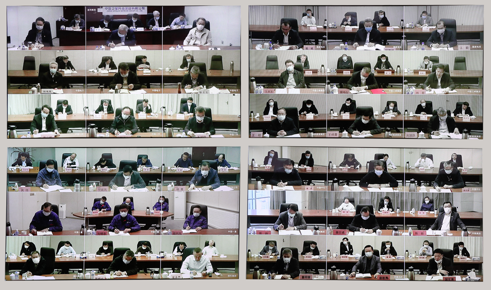 郝鵬、國資、央企、國資委、書記、主任、國企、企業(yè)改革