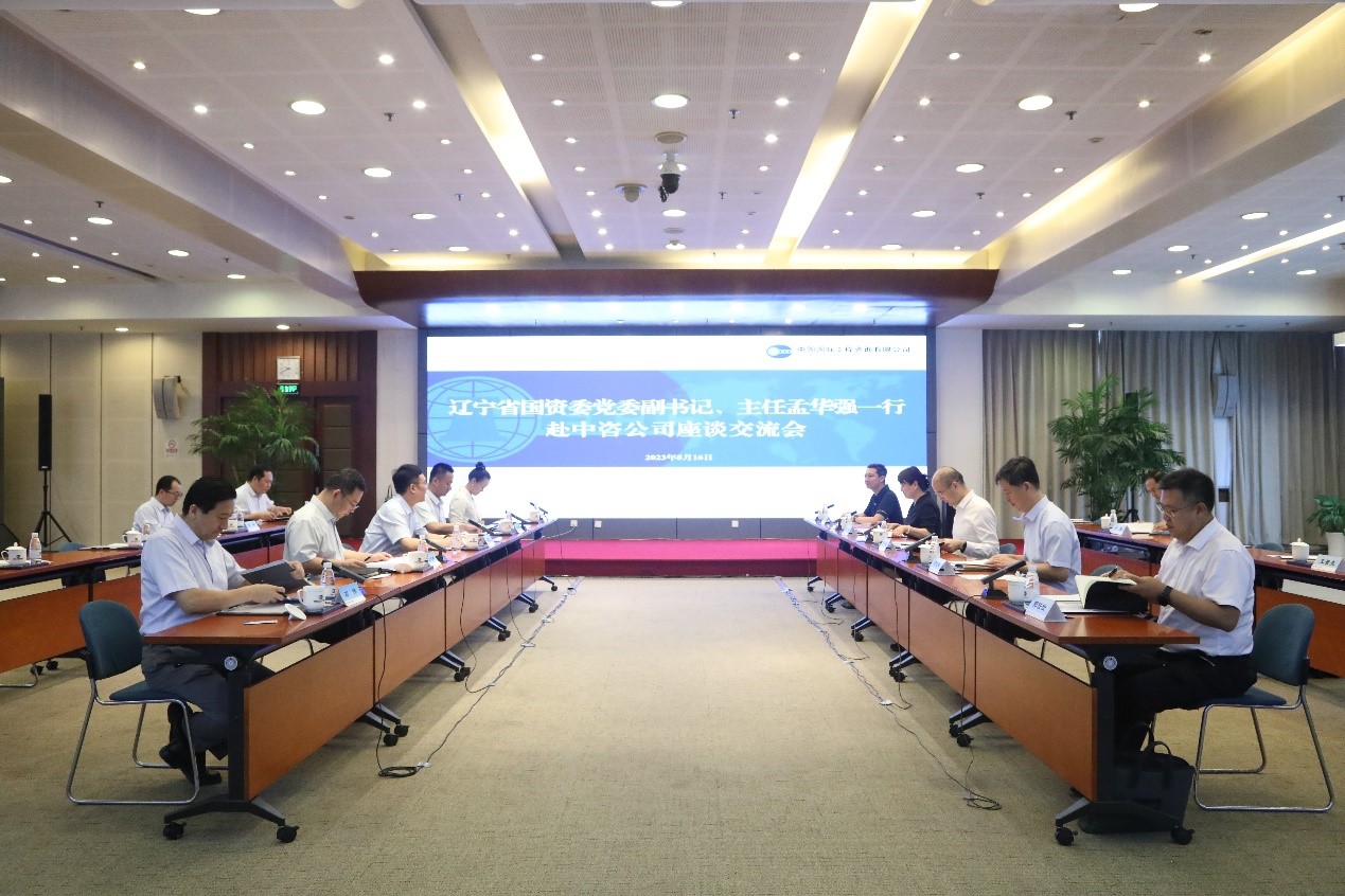 公司領(lǐng)導(dǎo)與遼寧省國(guó)資主任孟華強(qiáng)一行座談交流.jpg 公司領(lǐng)導(dǎo)與遼寧省國(guó)資主任孟華強(qiáng)一行座談交流.jpg